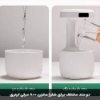 تصویر از دستگاه بخور و رطوبت ساز سرد مدل ضد جاذبه