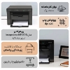 تصویر از پرینتر کانن مدل imageclass MF3010 لیزری چندکاره
