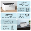 تصویر از پرینتر اچ پی مدل Laser 107w لیزری