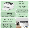 تصویر از پرینتر اچ پی مدل Laser 107a لیزری