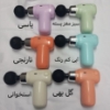 تصویر از ماساژور برقی مدل cy-007