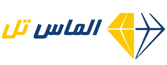 الماس تل - به روز باشید ..