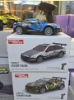 تصویر از ماشین کنترلی دیریفتی FIERCE RACER YL103