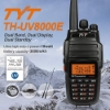 تصویر از بیسیم TYT 8000D