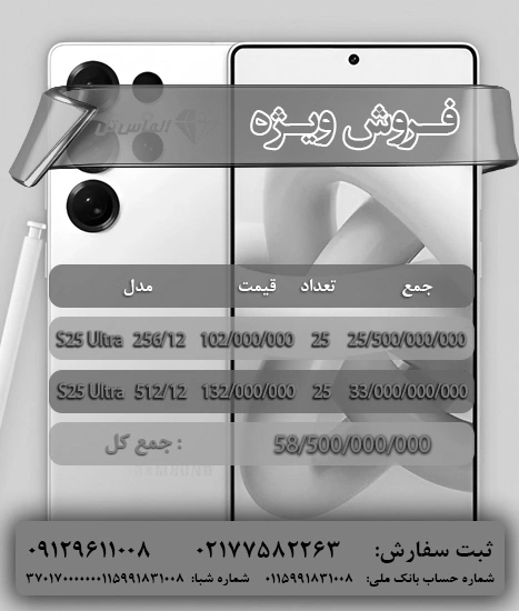 تصویر از سبد ویژه 1