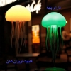 چراغ خواب مدل عروس دریایی معلق